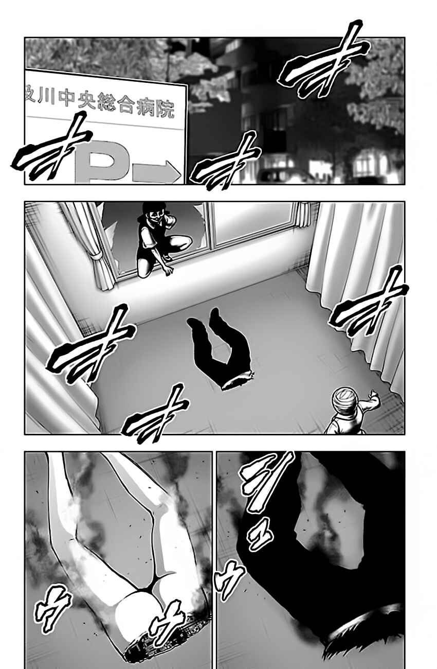 Chapter 93 - Page 5