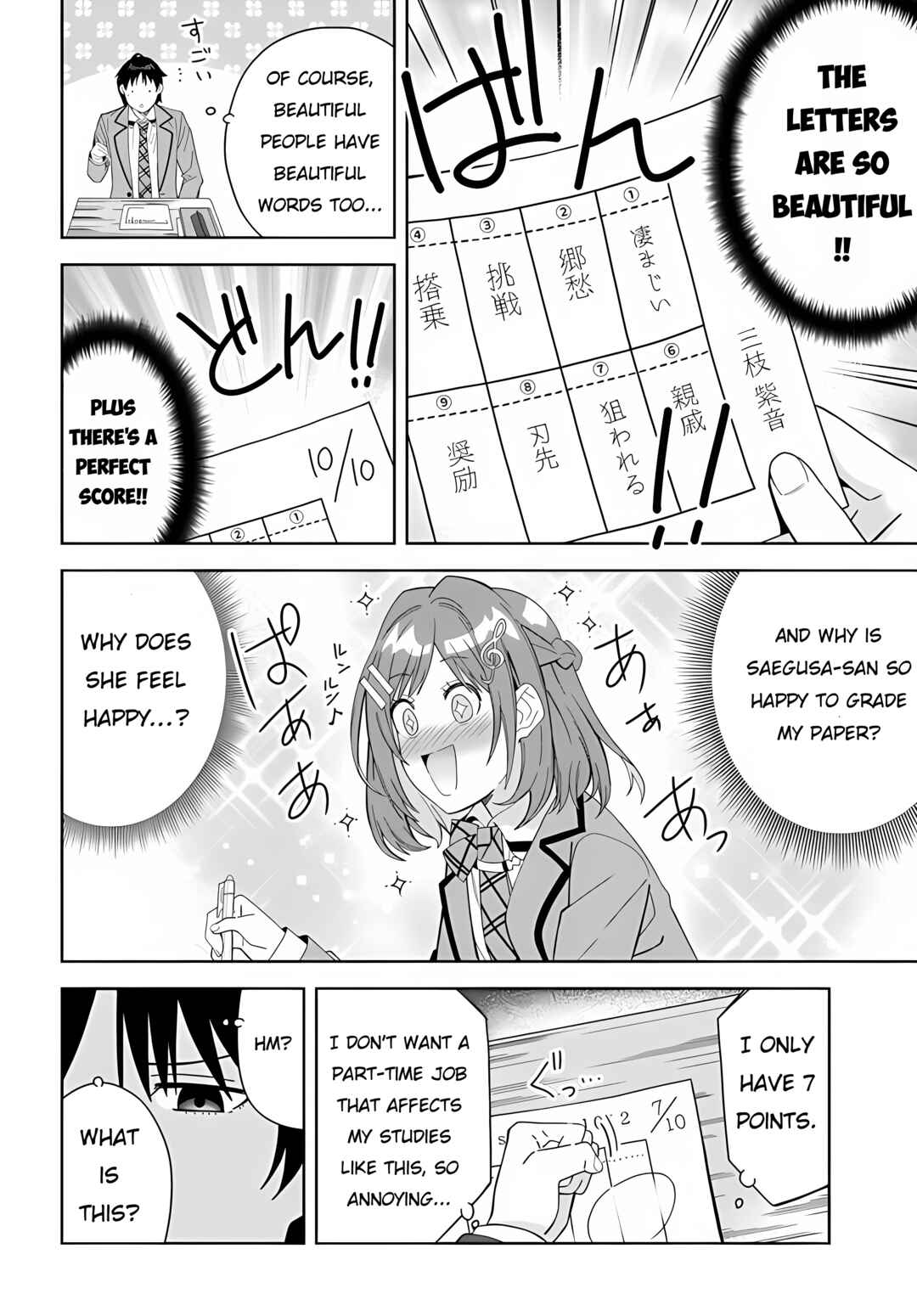 Chapter 1 - Page 13