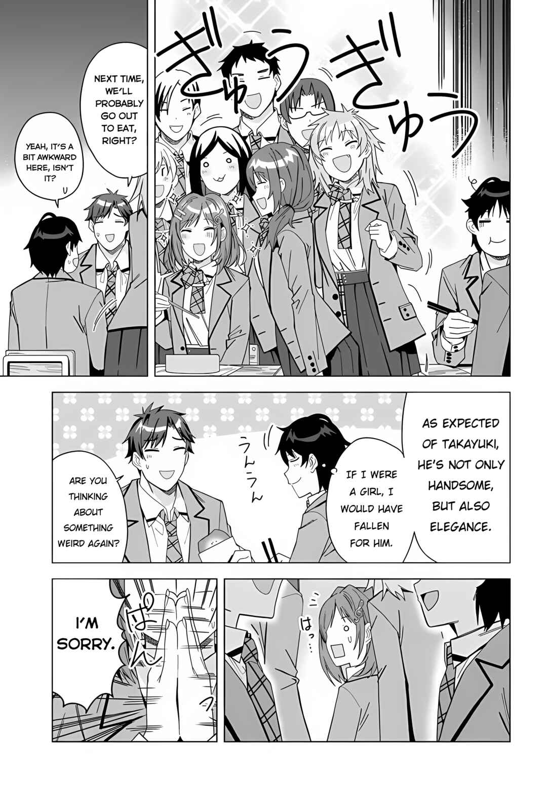 Chapter 1 - Page 16