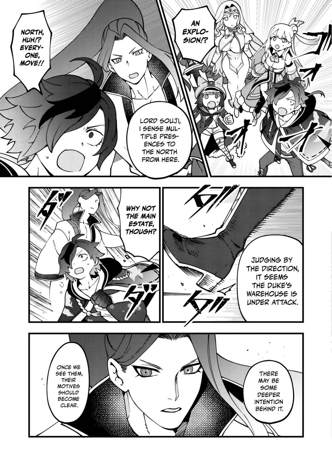 Chapter 7 - Page 22