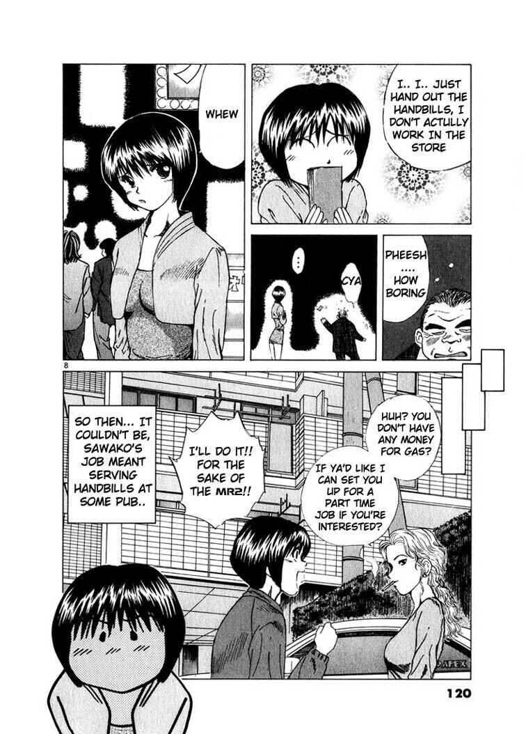 Chapter 17 - Page 7
