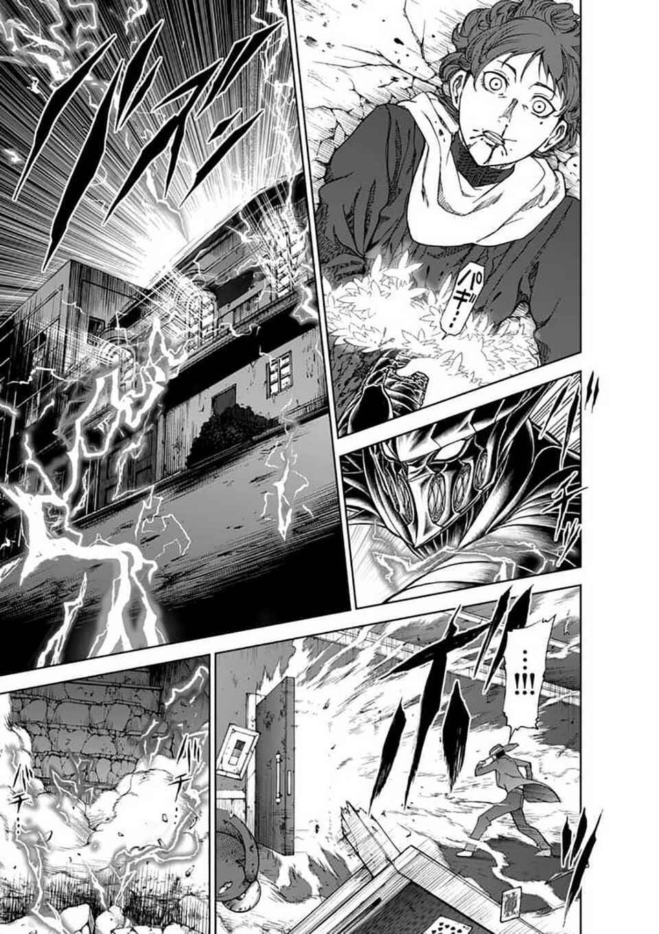 Chapter 46 - Page 4