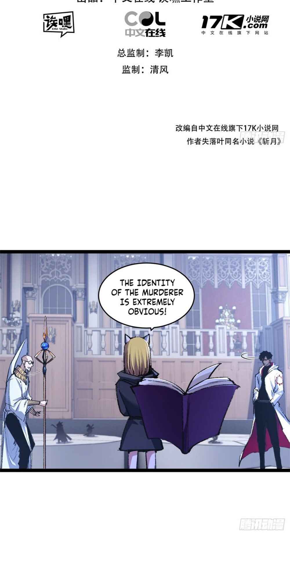 Chapter 40 - Page 2