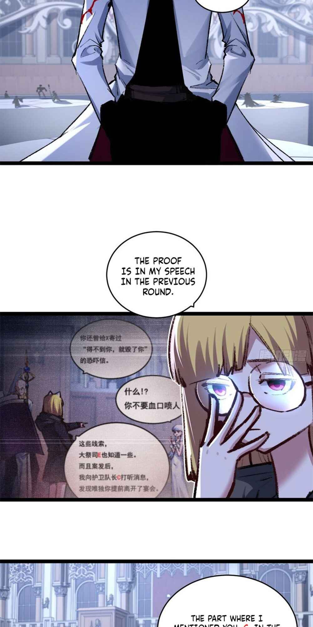 Chapter 40 - Page 5