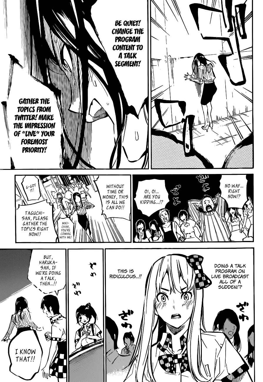 Chapter 159 - Page 12