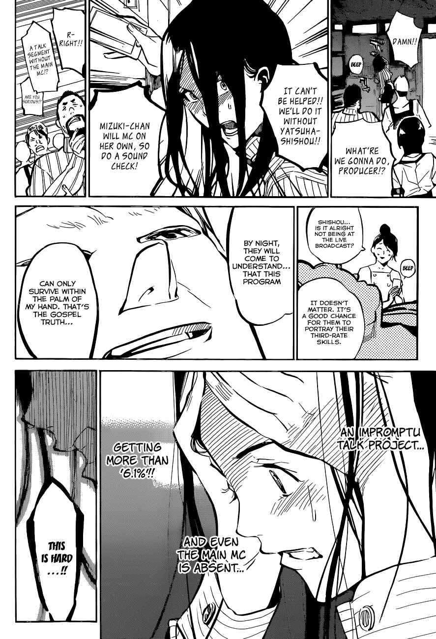 Chapter 159 - Page 15
