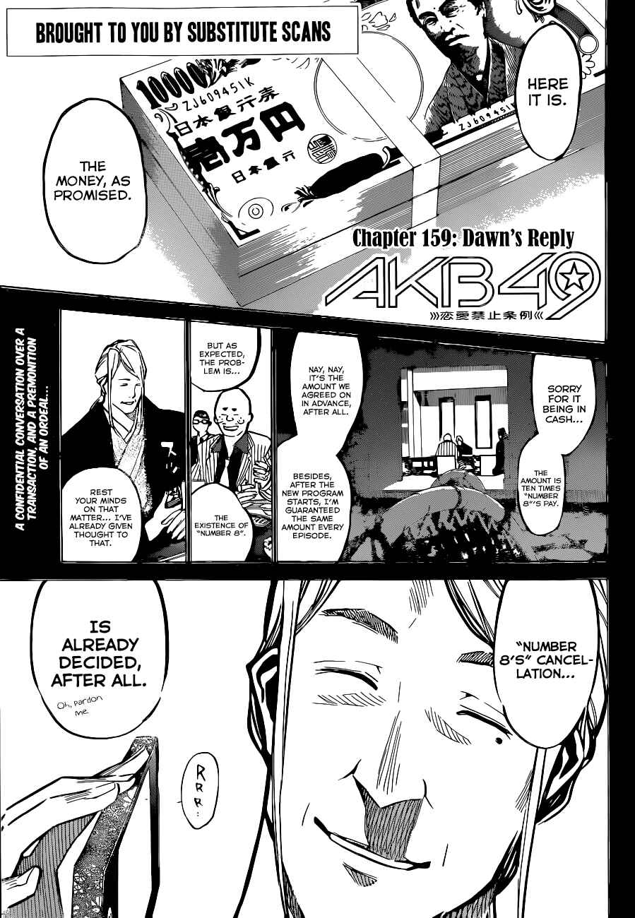 Chapter 159 - Page 2