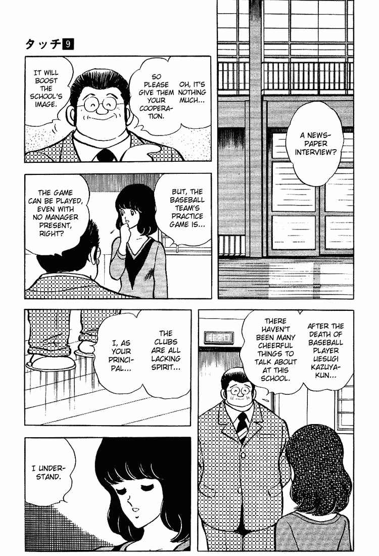 Chapter 85 - Page 11