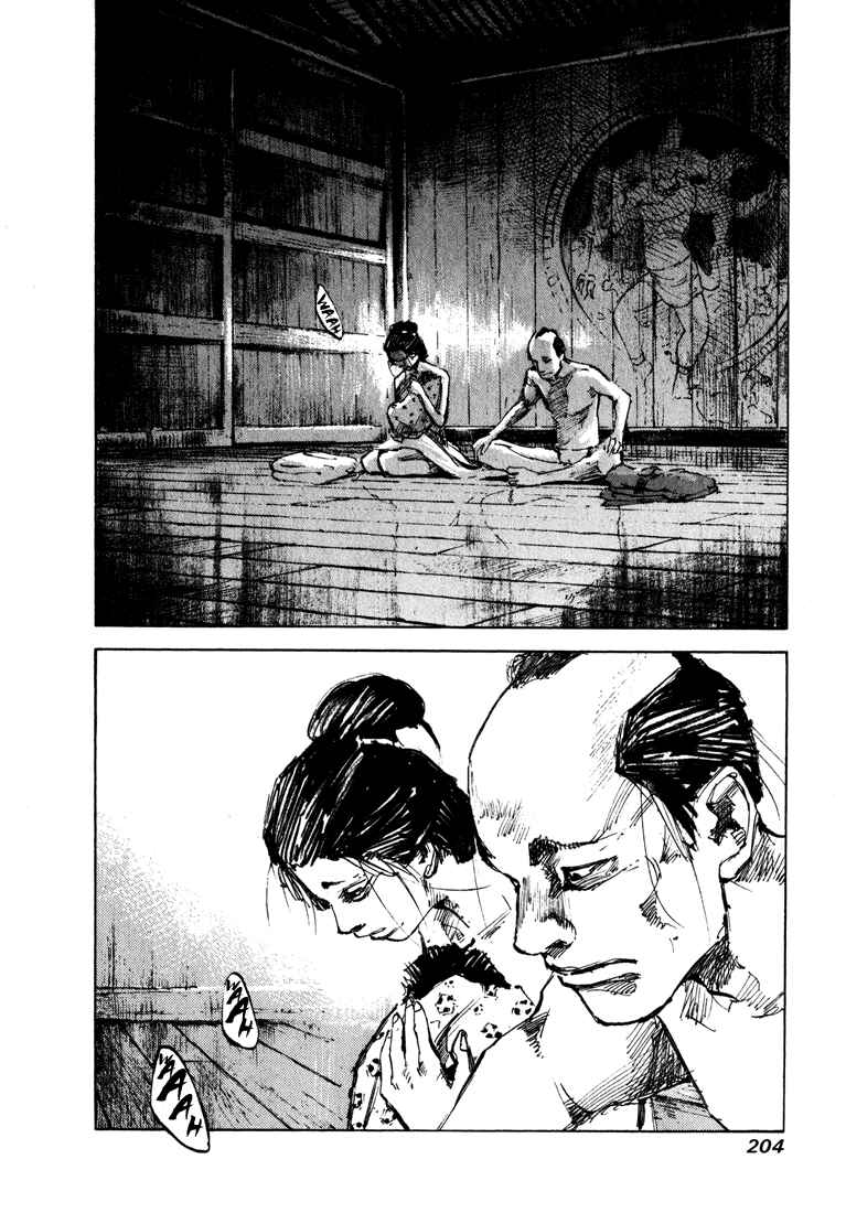 Chapter 7 - Page 4