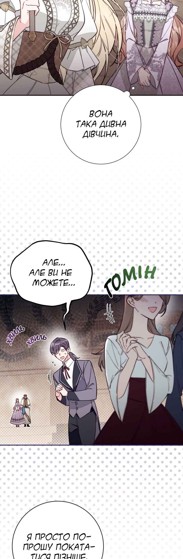 Chapter 67 - Page 47