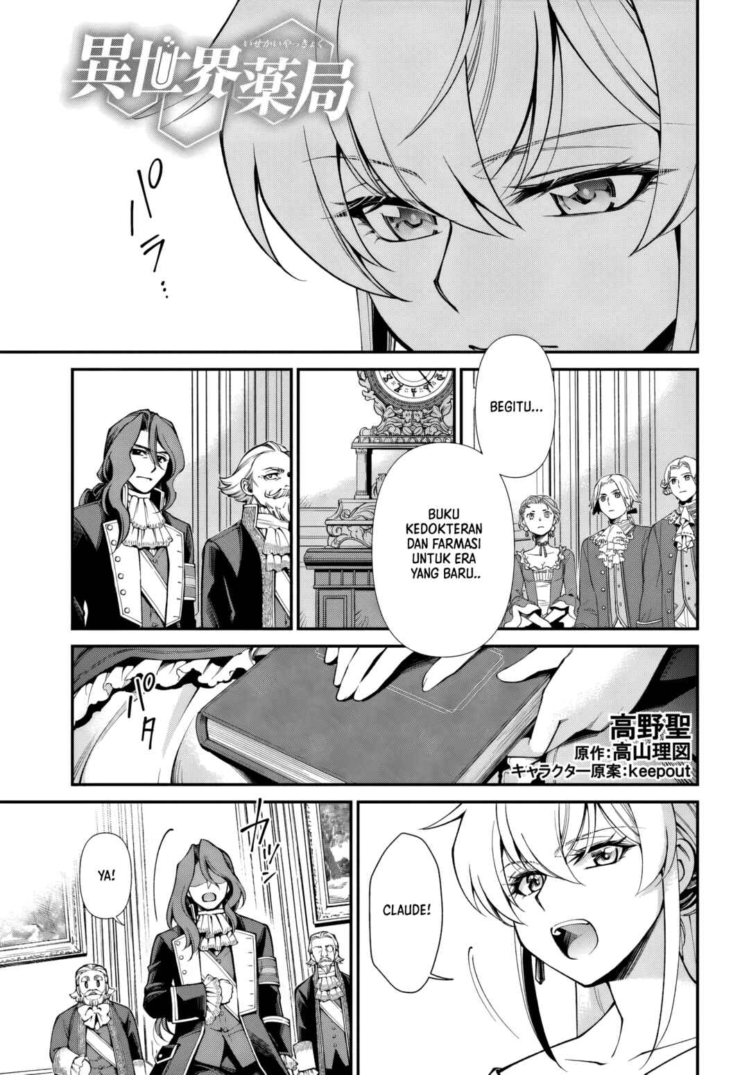 Chapter 65 - Page 15