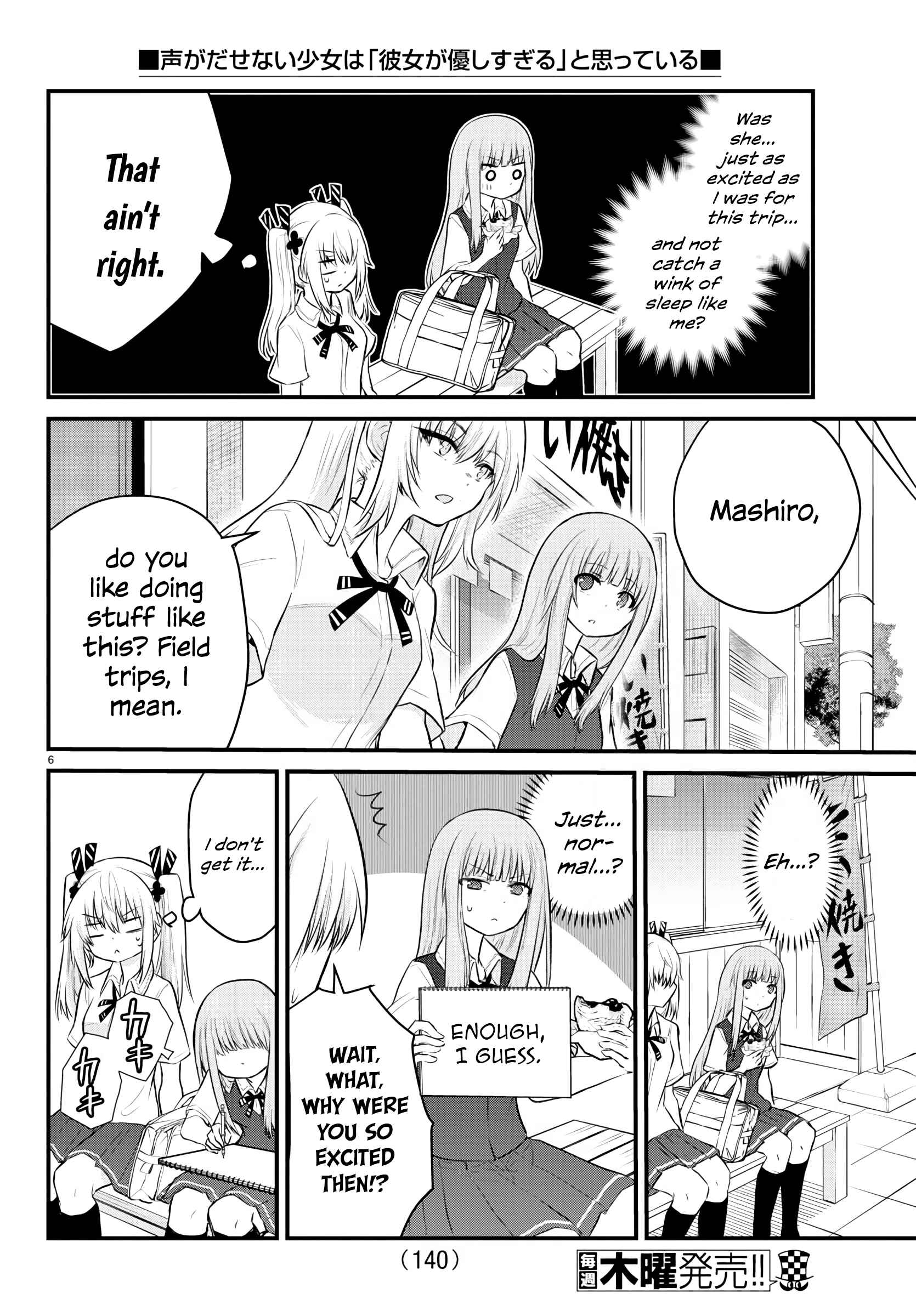 Chapter 15 - Page 6