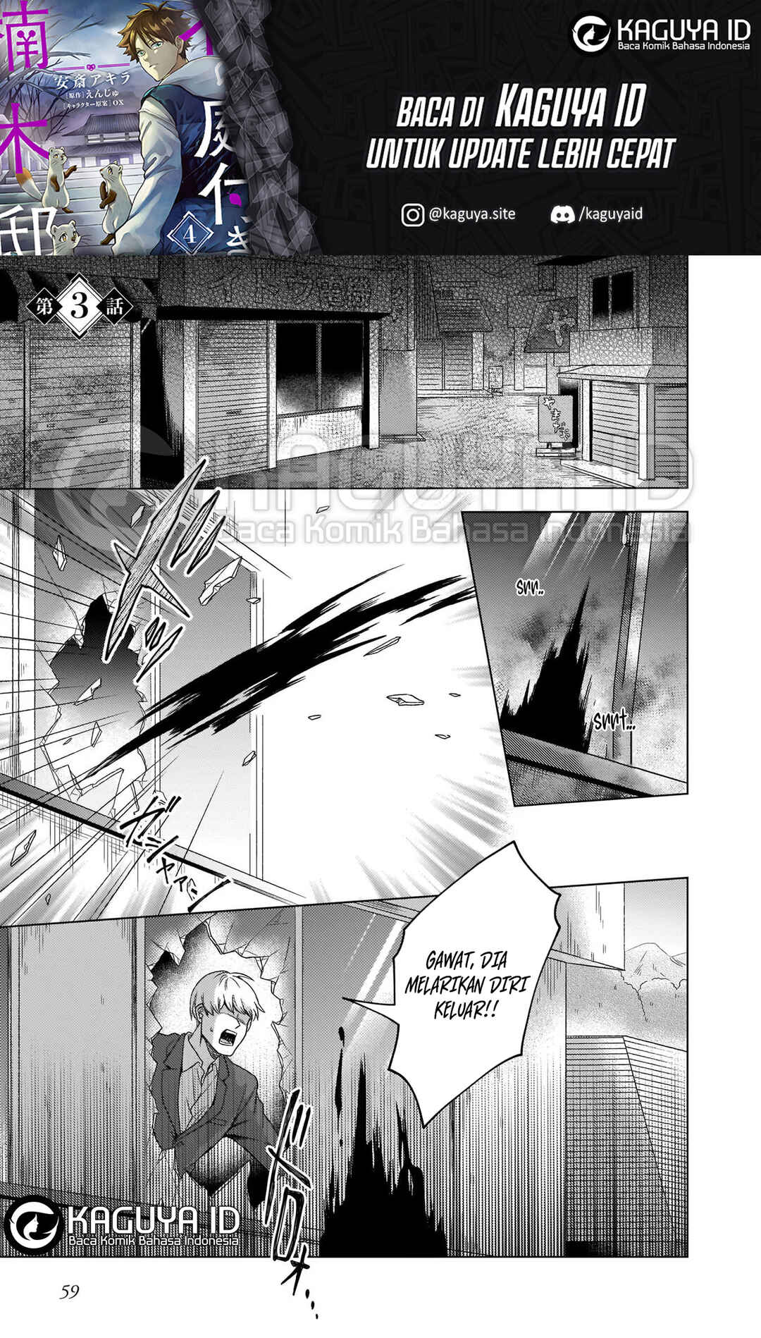 Chapter 3 - Page 2