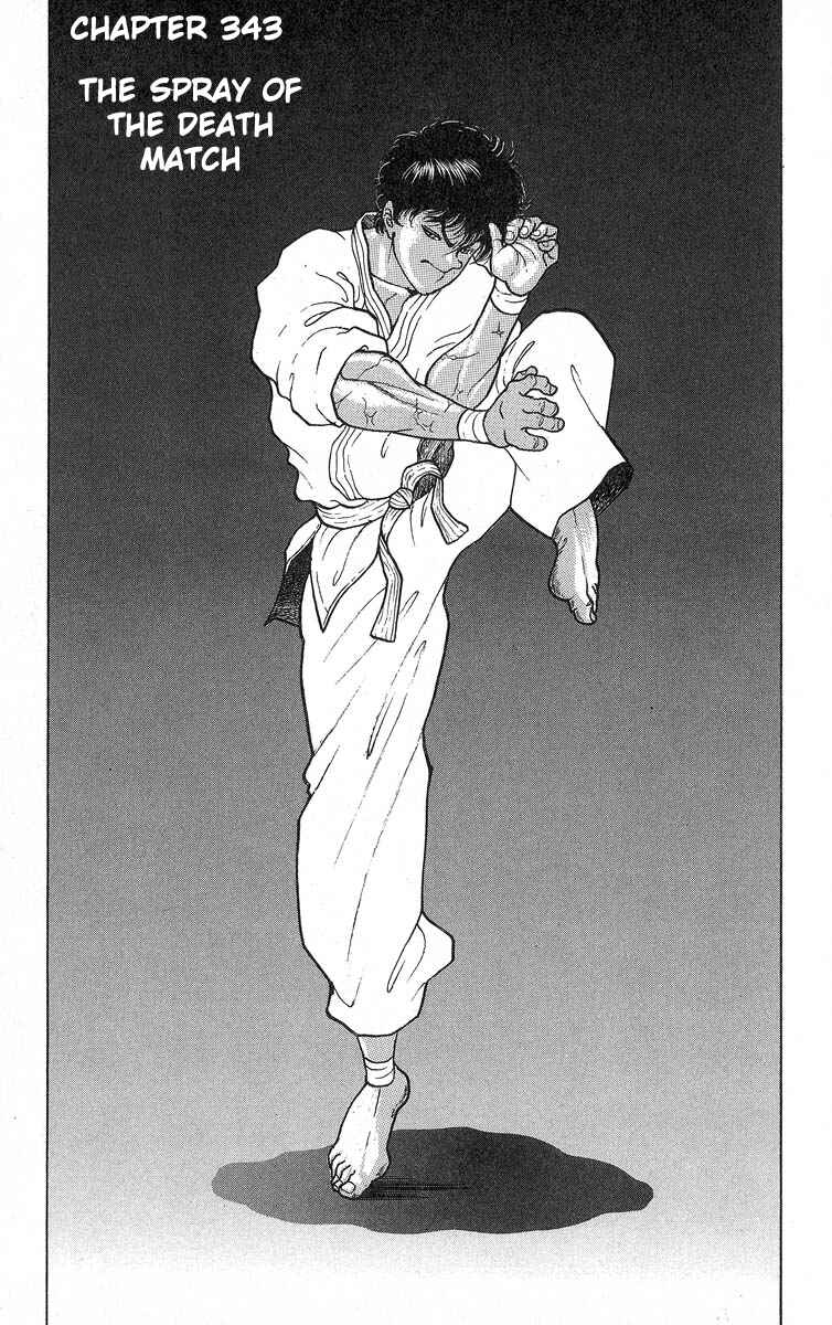 Chapter 343 - Page 1