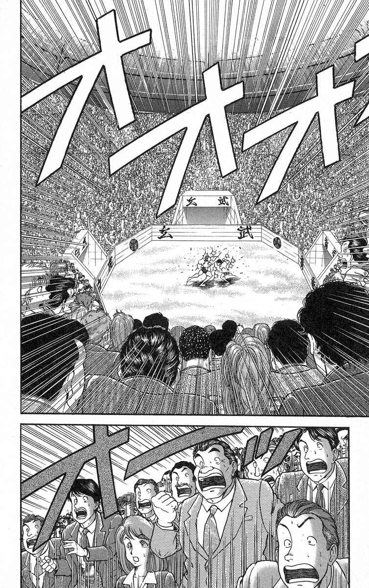 Chapter 343 - Page 3