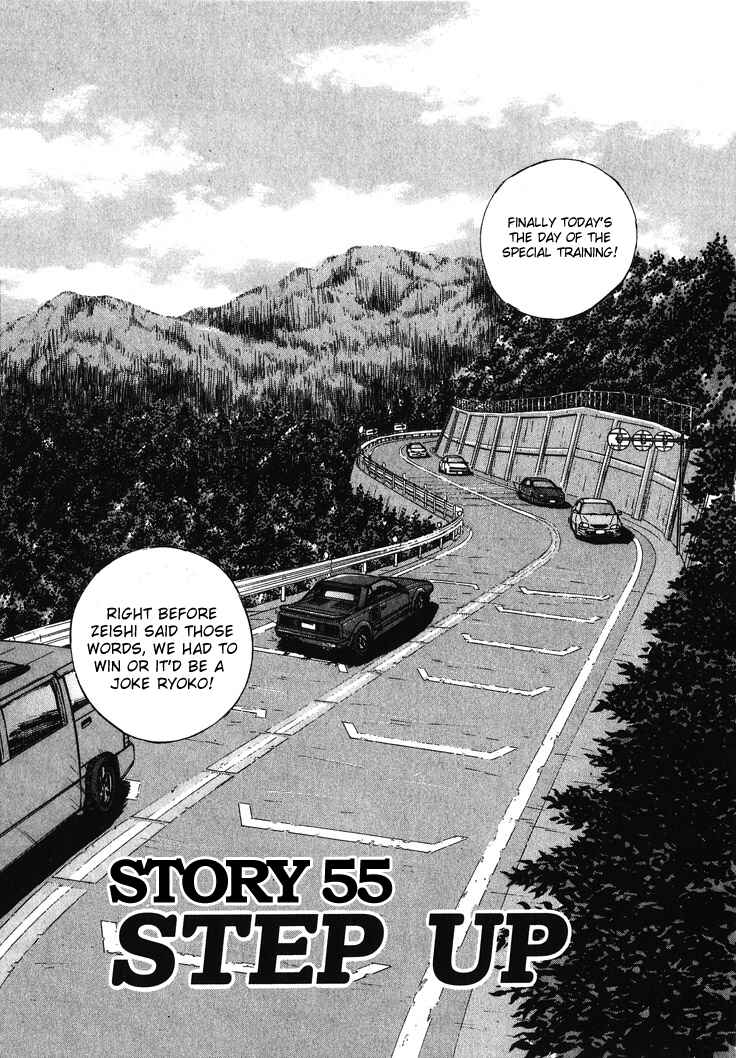Chapter 55 - Page 1