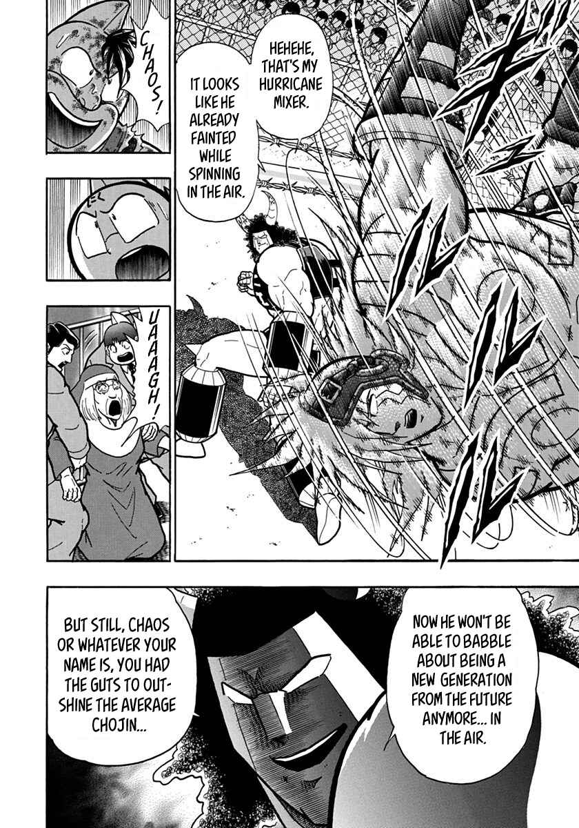 Chapter 140 - Page 16