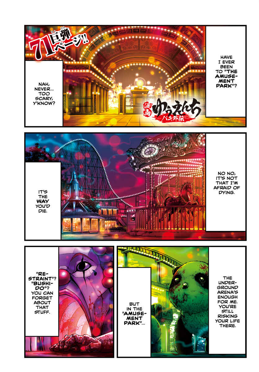 Chapter 1 - Page 2