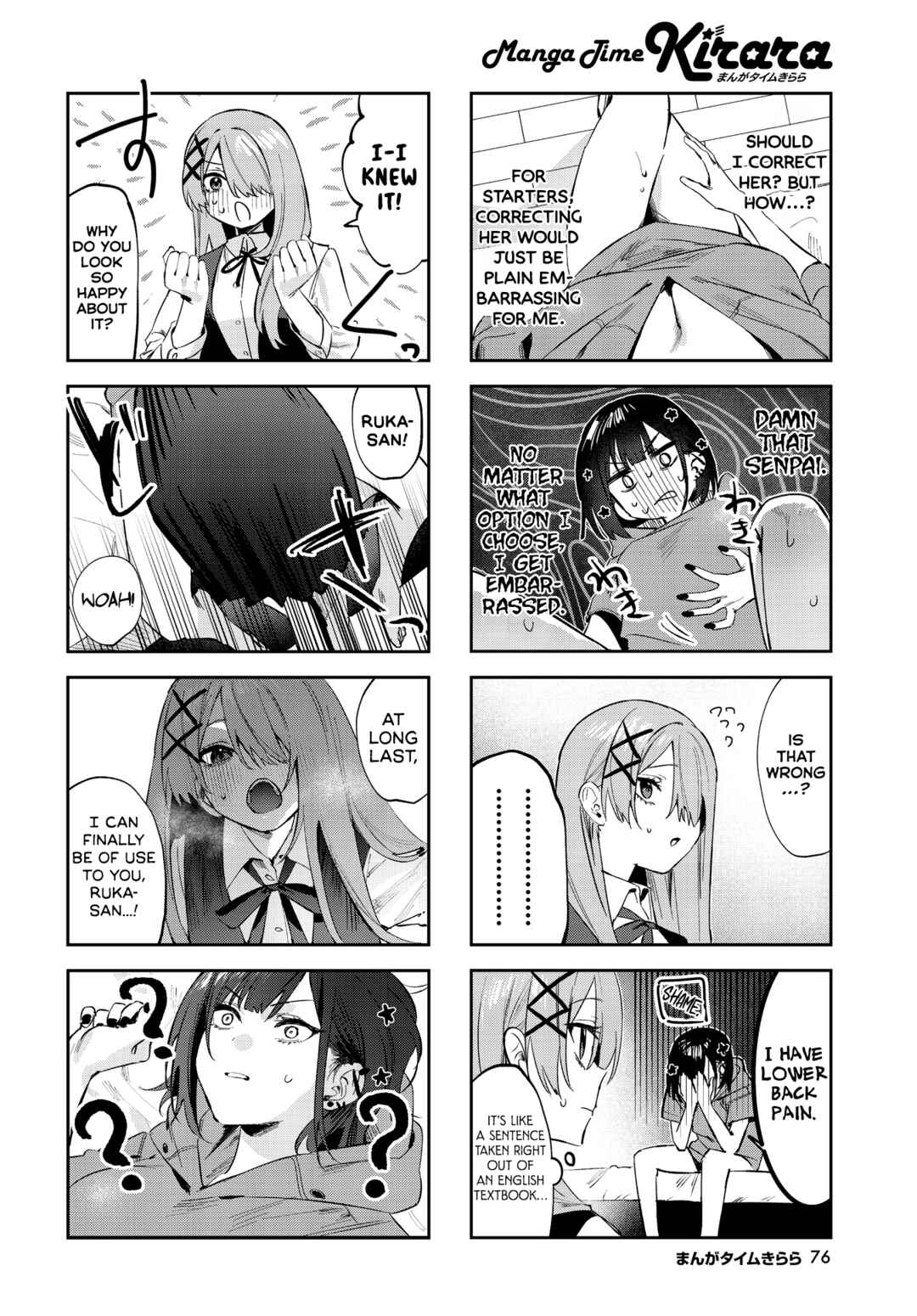 Chapter 17 - Page 4