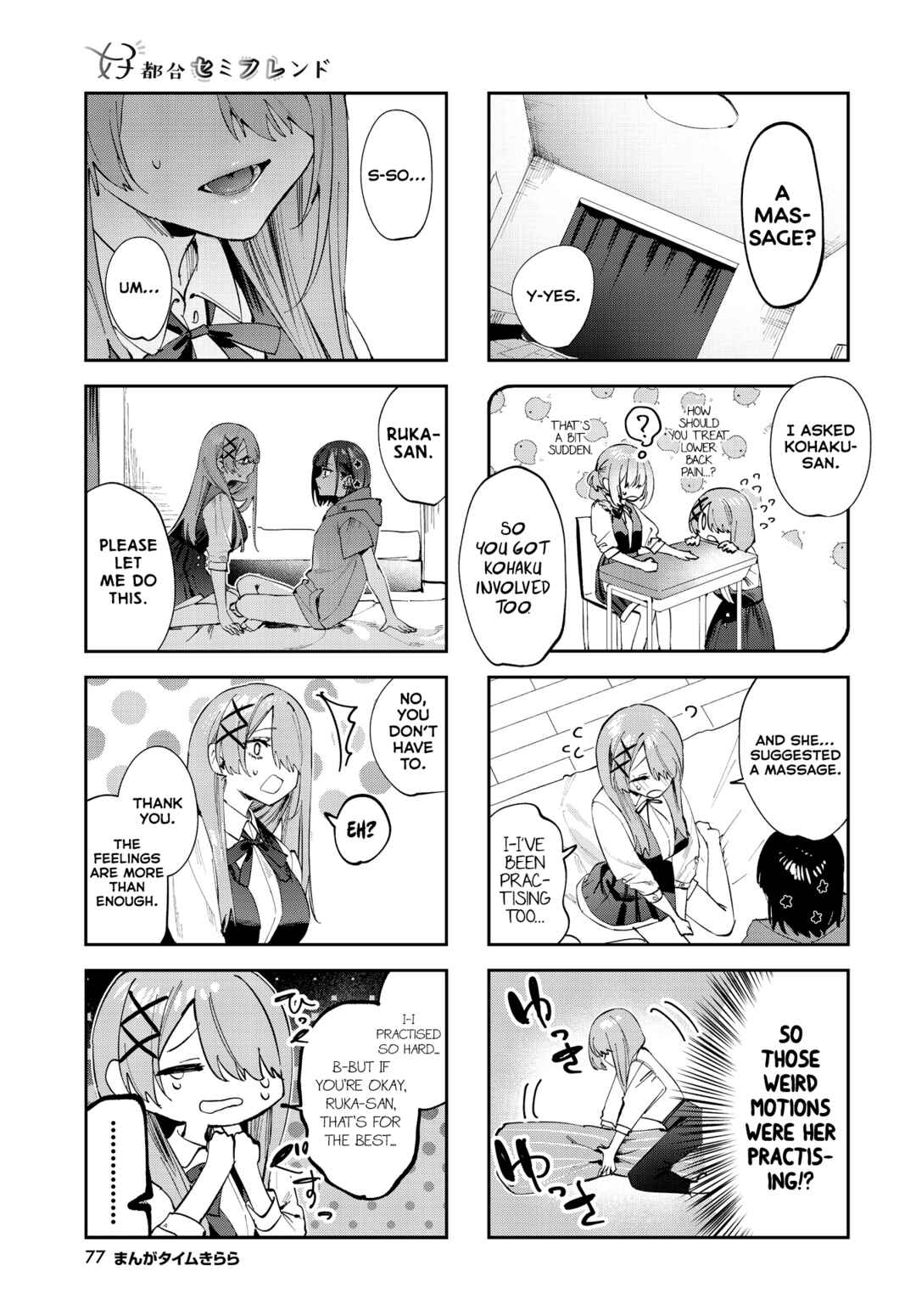 Chapter 17 - Page 5