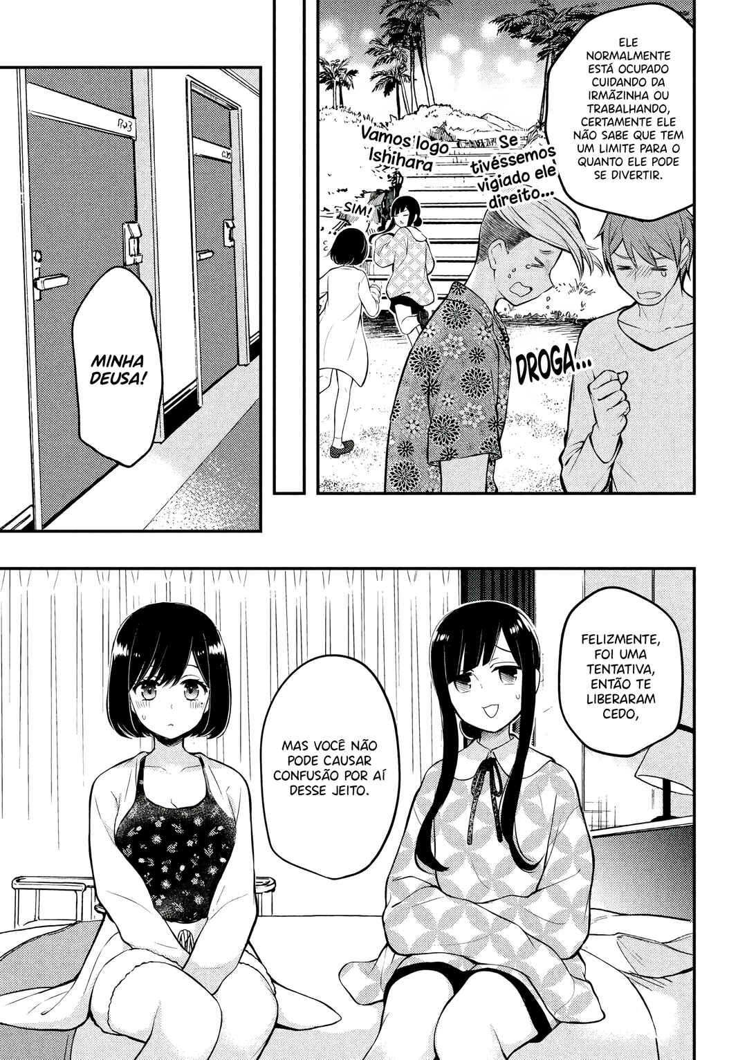 Chapter 70 - Page 14