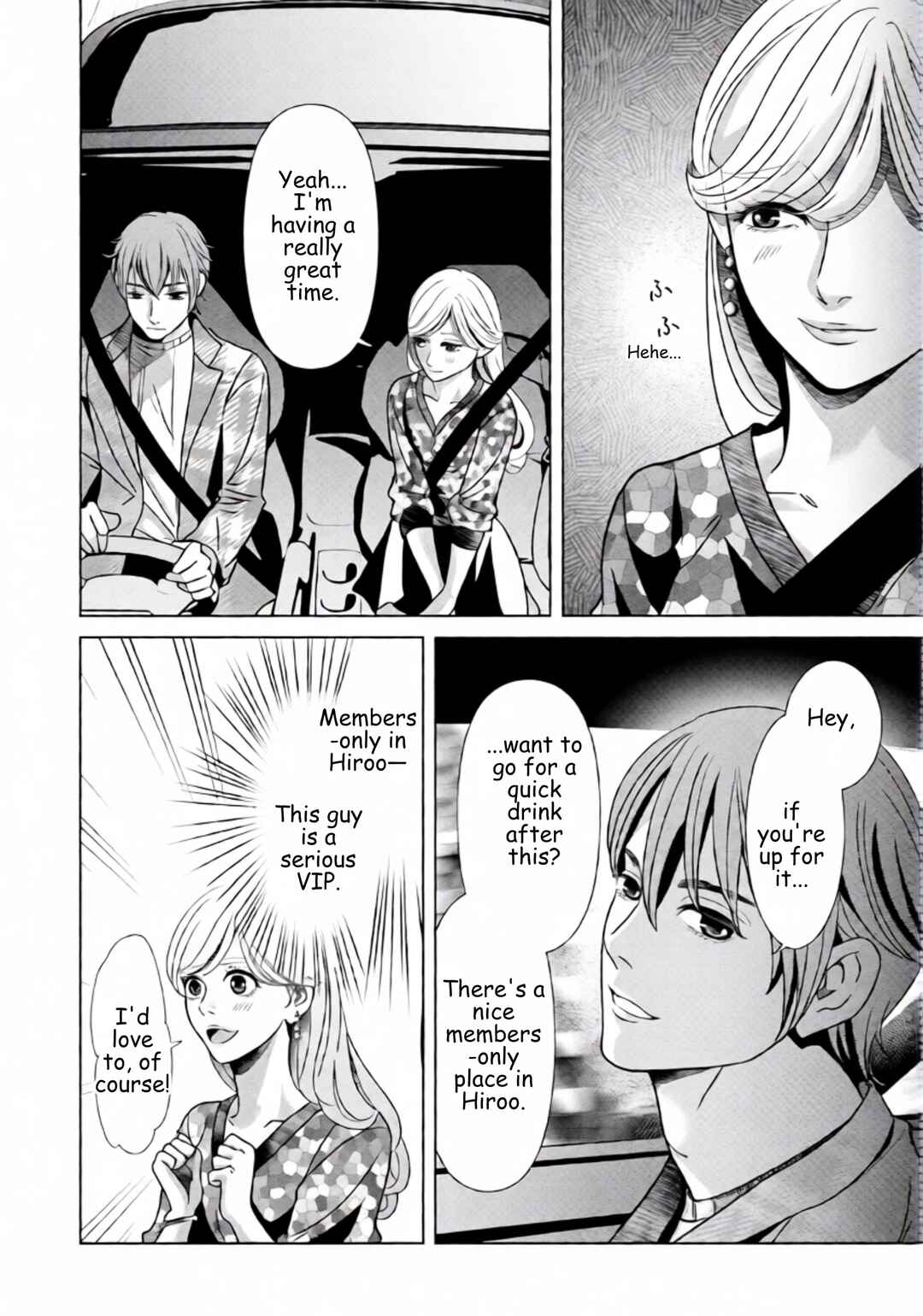 Chapter 71 - Page 13