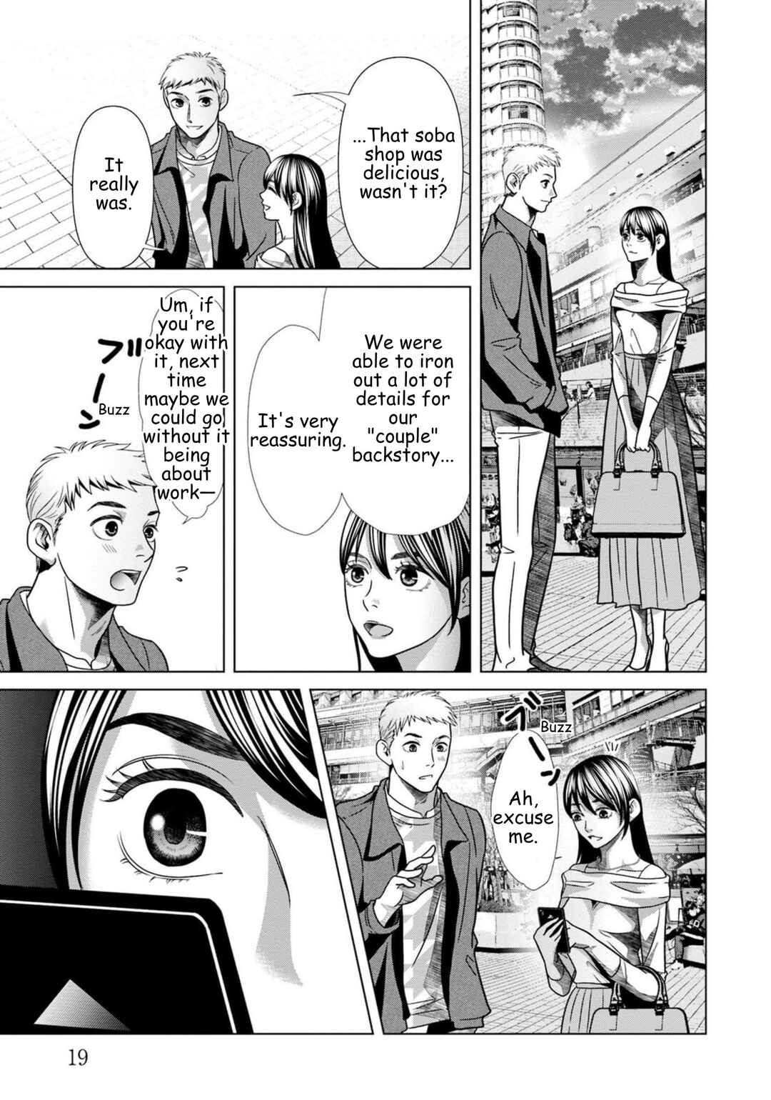 Chapter 71 - Page 16