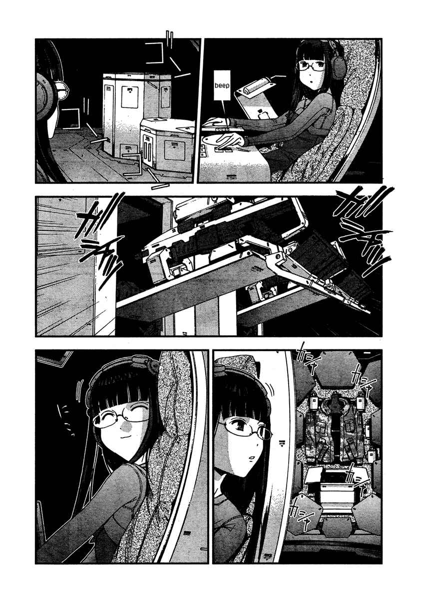 Chapter 31 - Page 17