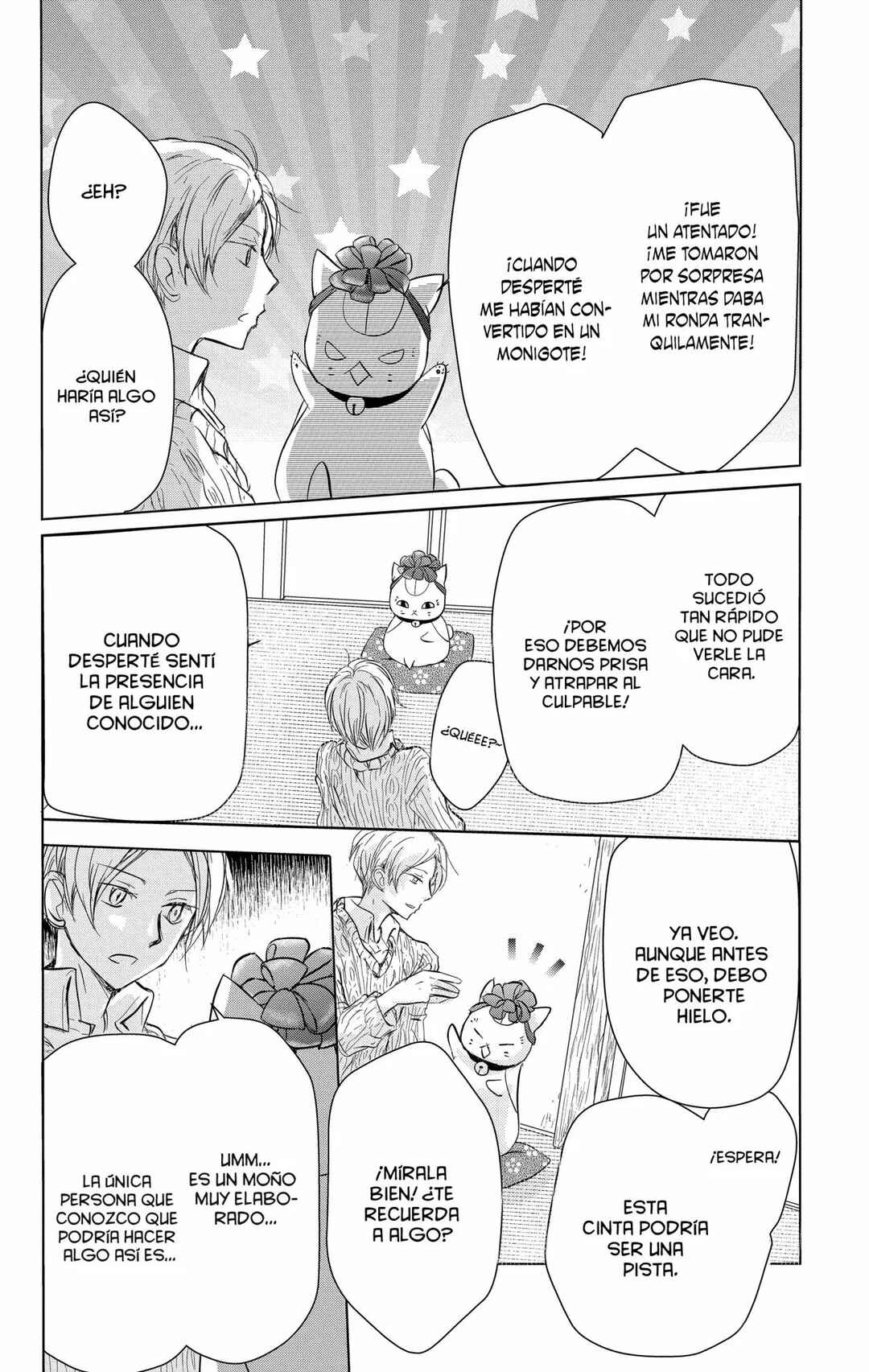 Chapter 102.5 - Page 4