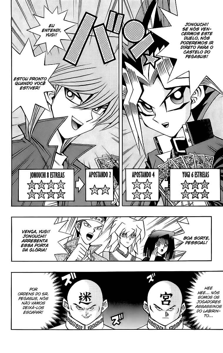 Chapter 34 - Page 3