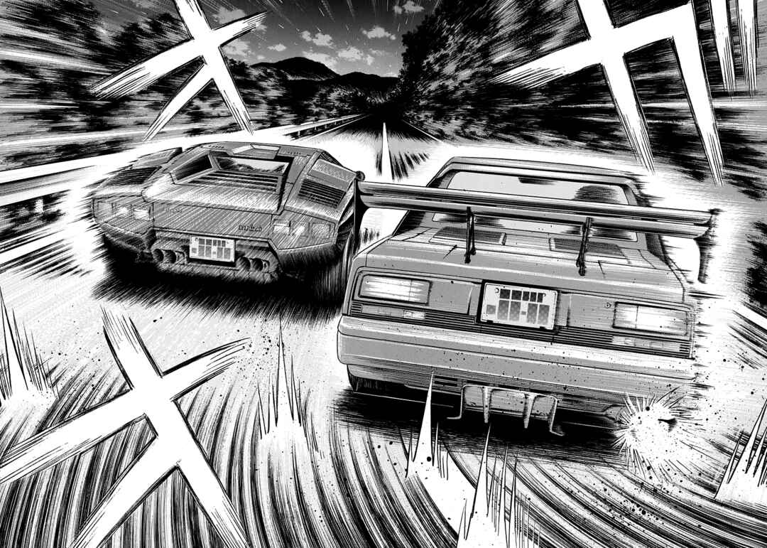 Chapter 146 - Page 2