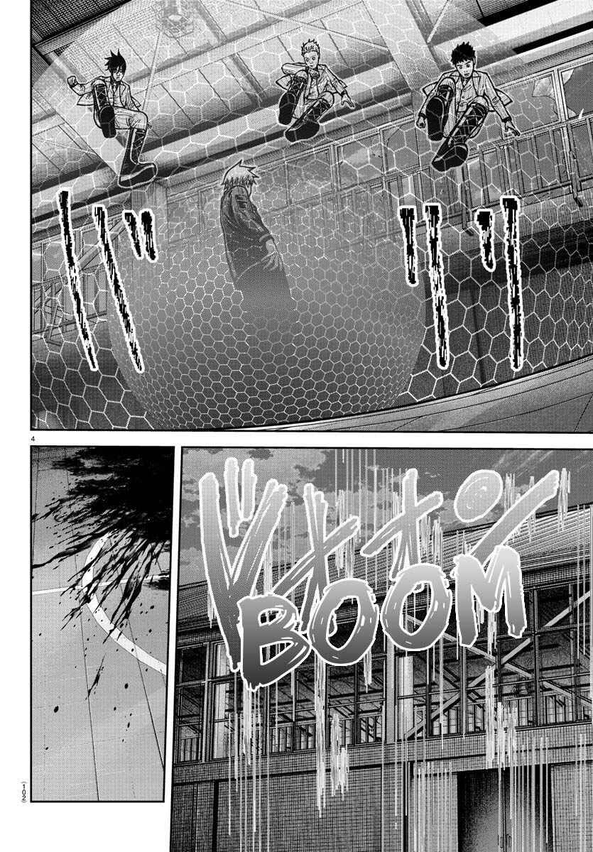 Chapter 180 - Page 5