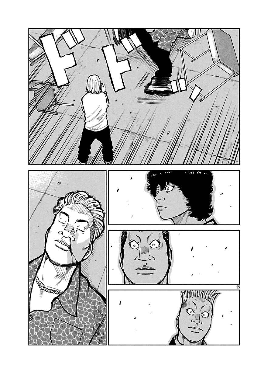 Chapter 67 - Page 26