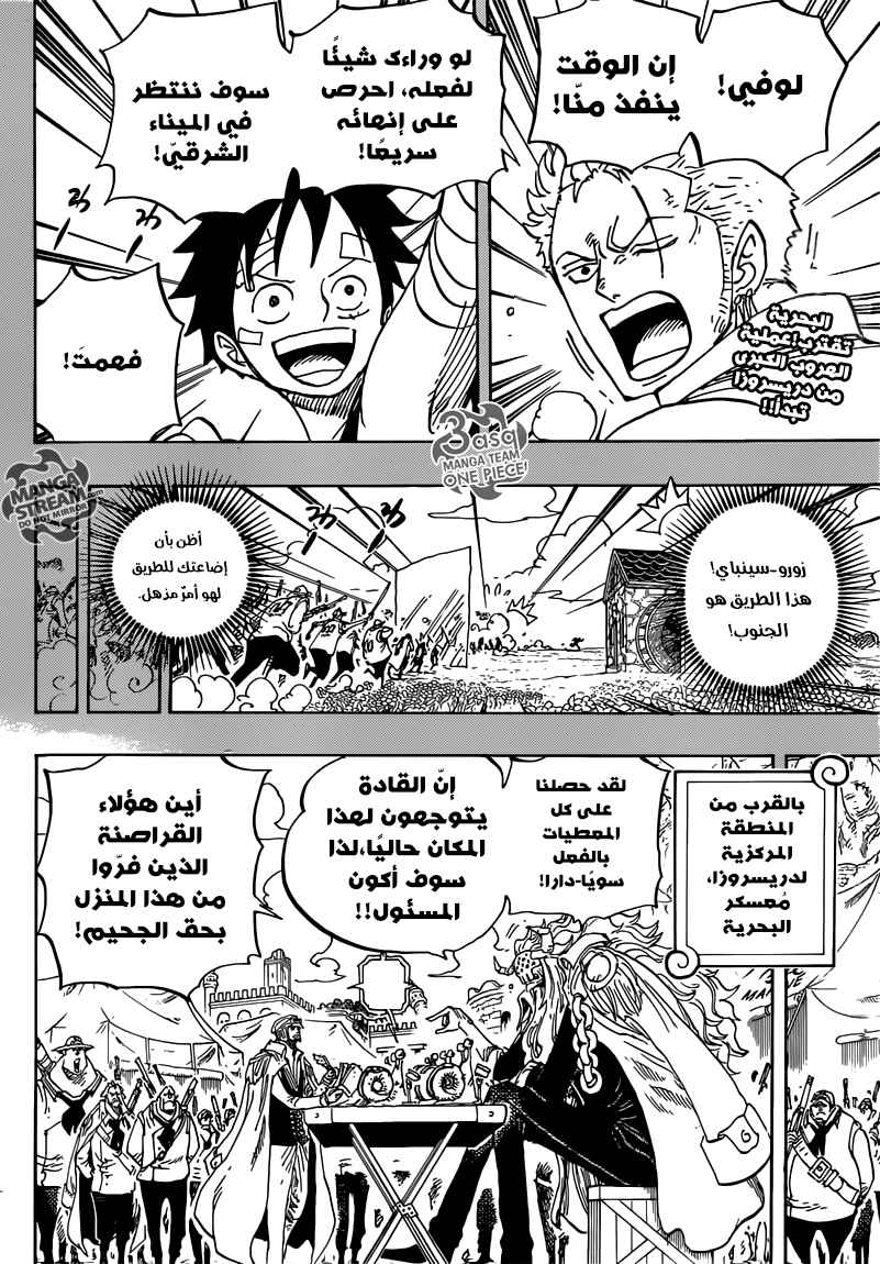 Chapter 797 - Page 2