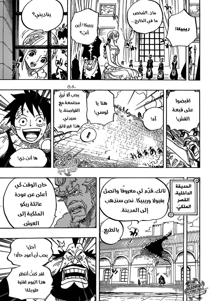 Chapter 797 - Page 5