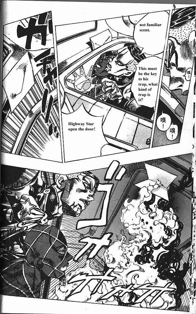 Chapter 143 - Page 15