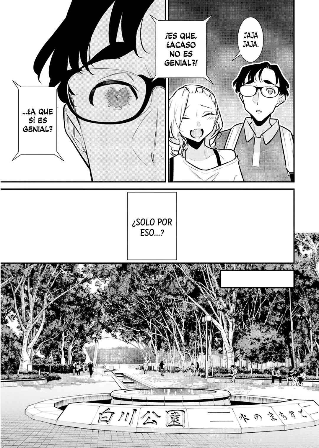 Chapter 206 - Page 6