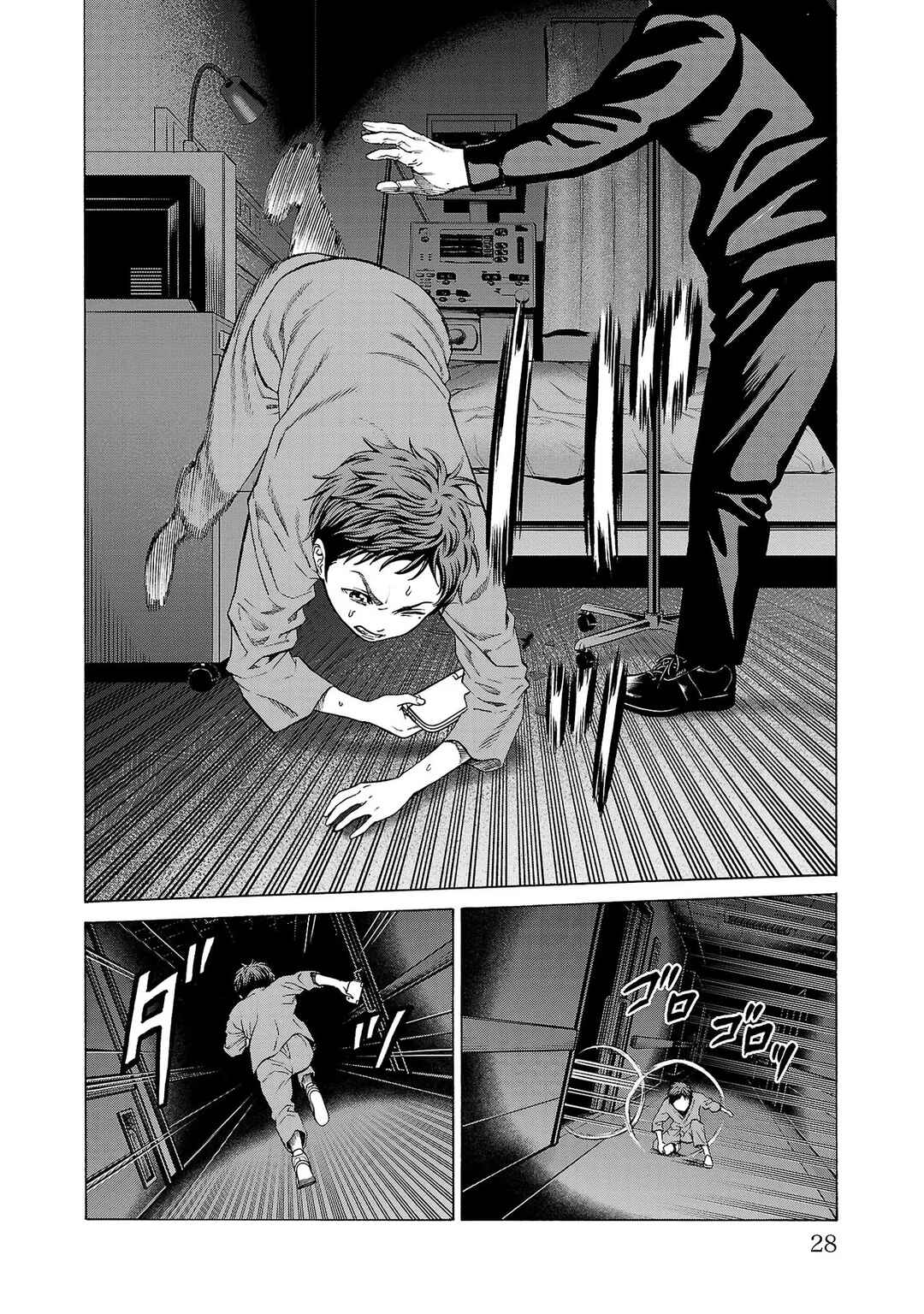 Chapter 8 - Page 26