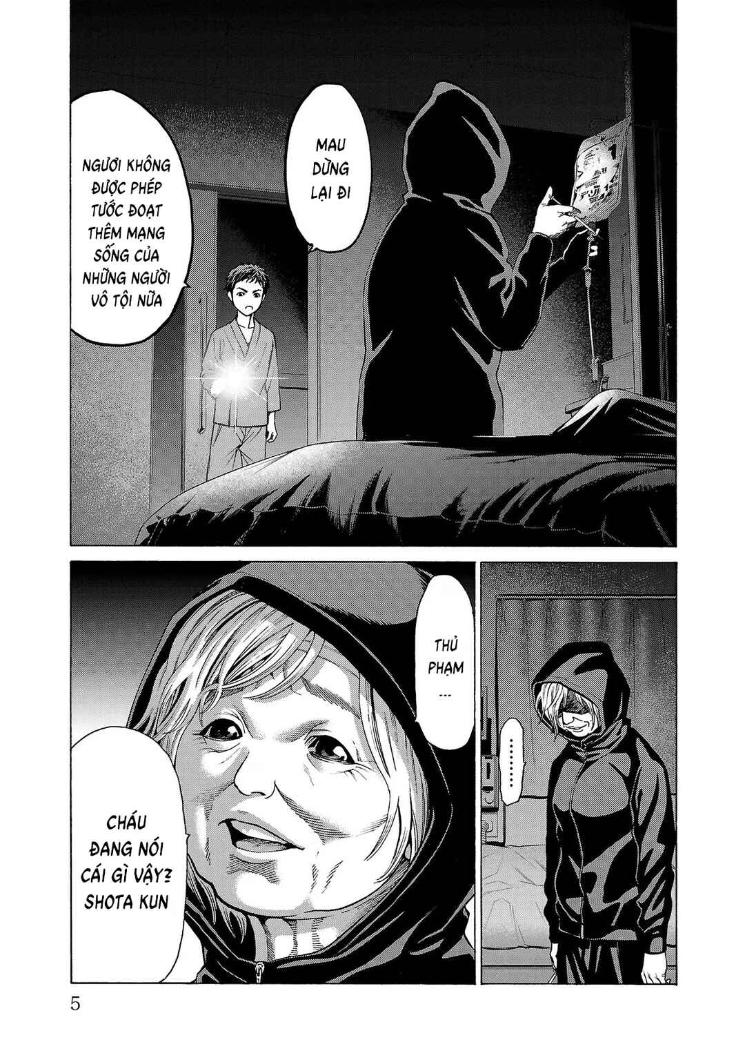 Chapter 8 - Page 3