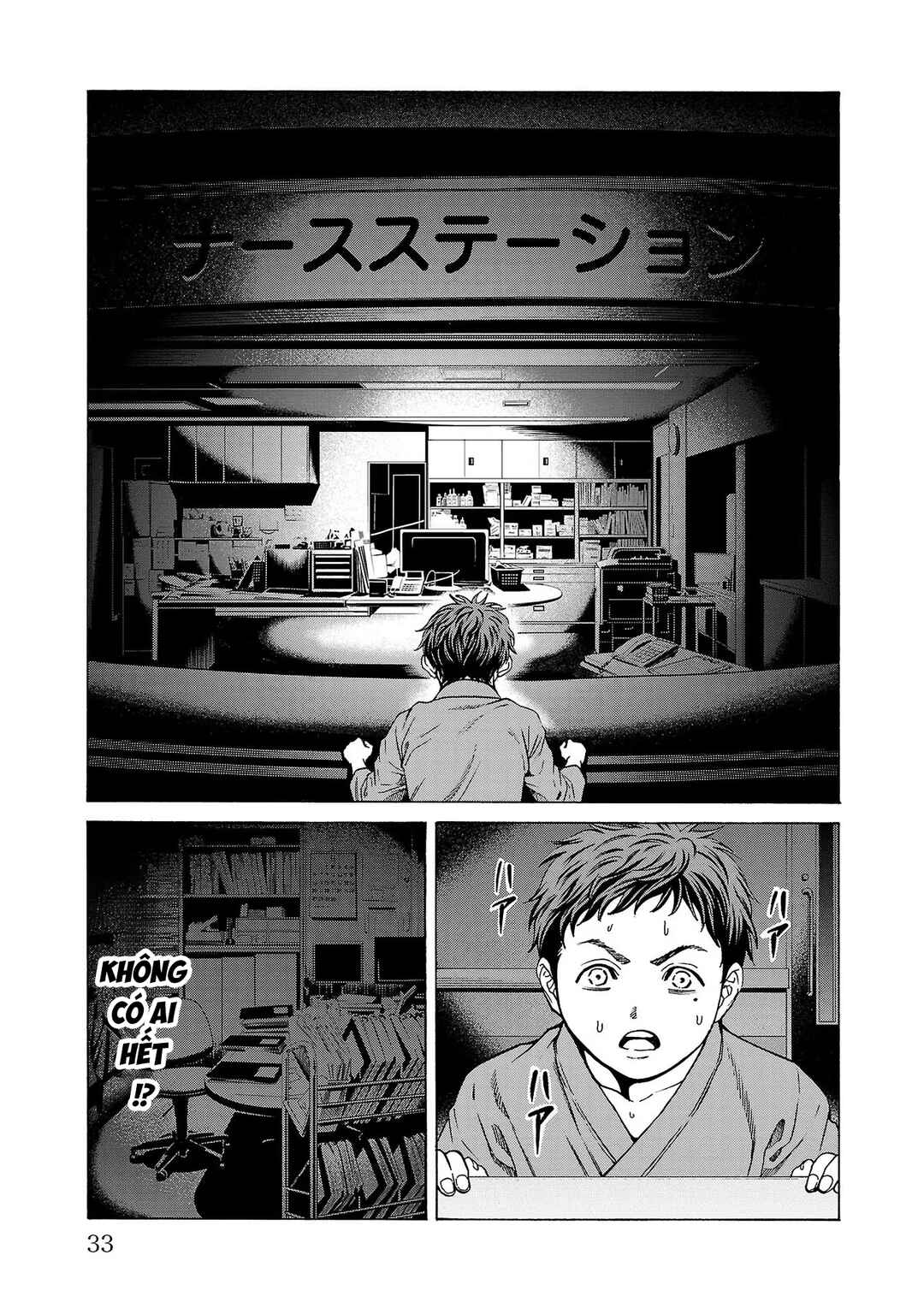 Chapter 8 - Page 31