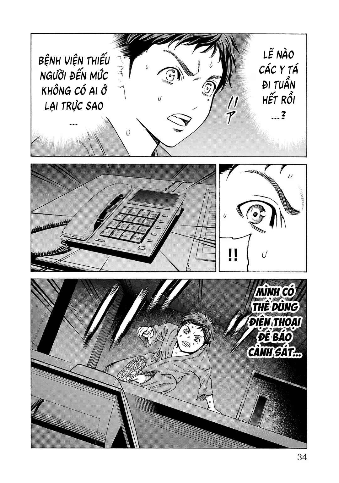 Chapter 8 - Page 32