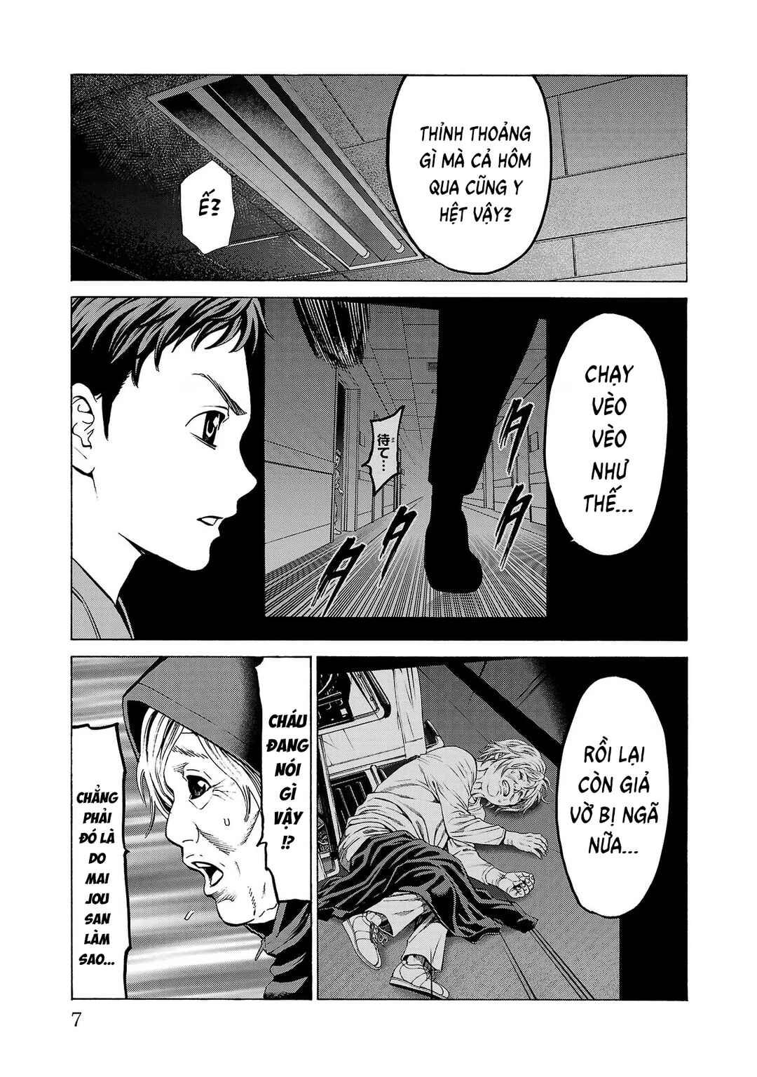Chapter 8 - Page 5