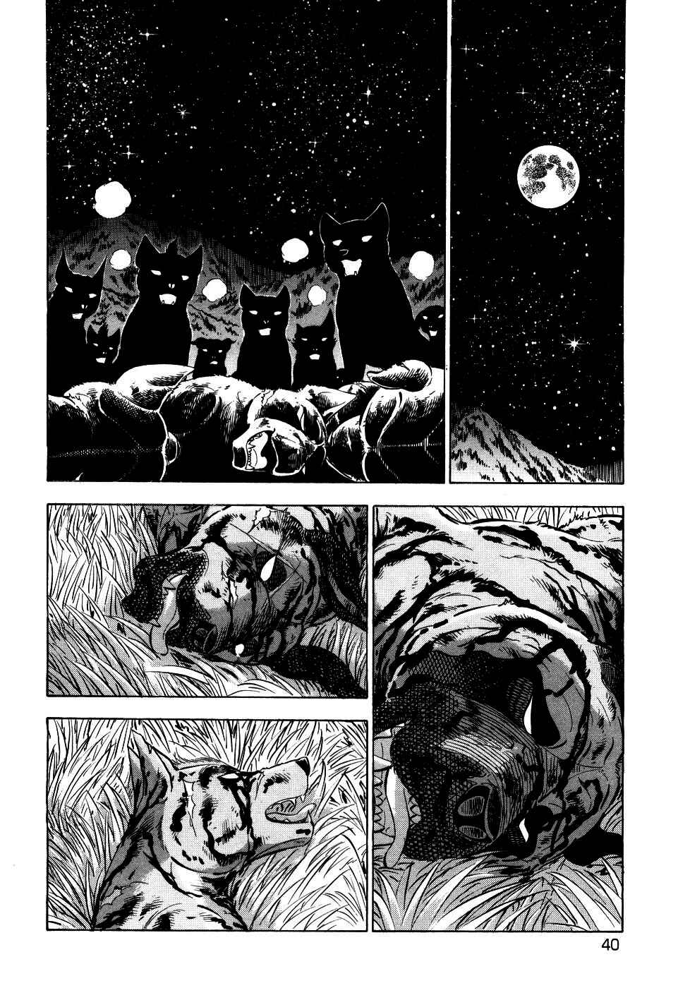 Chapter 405 - Page 7