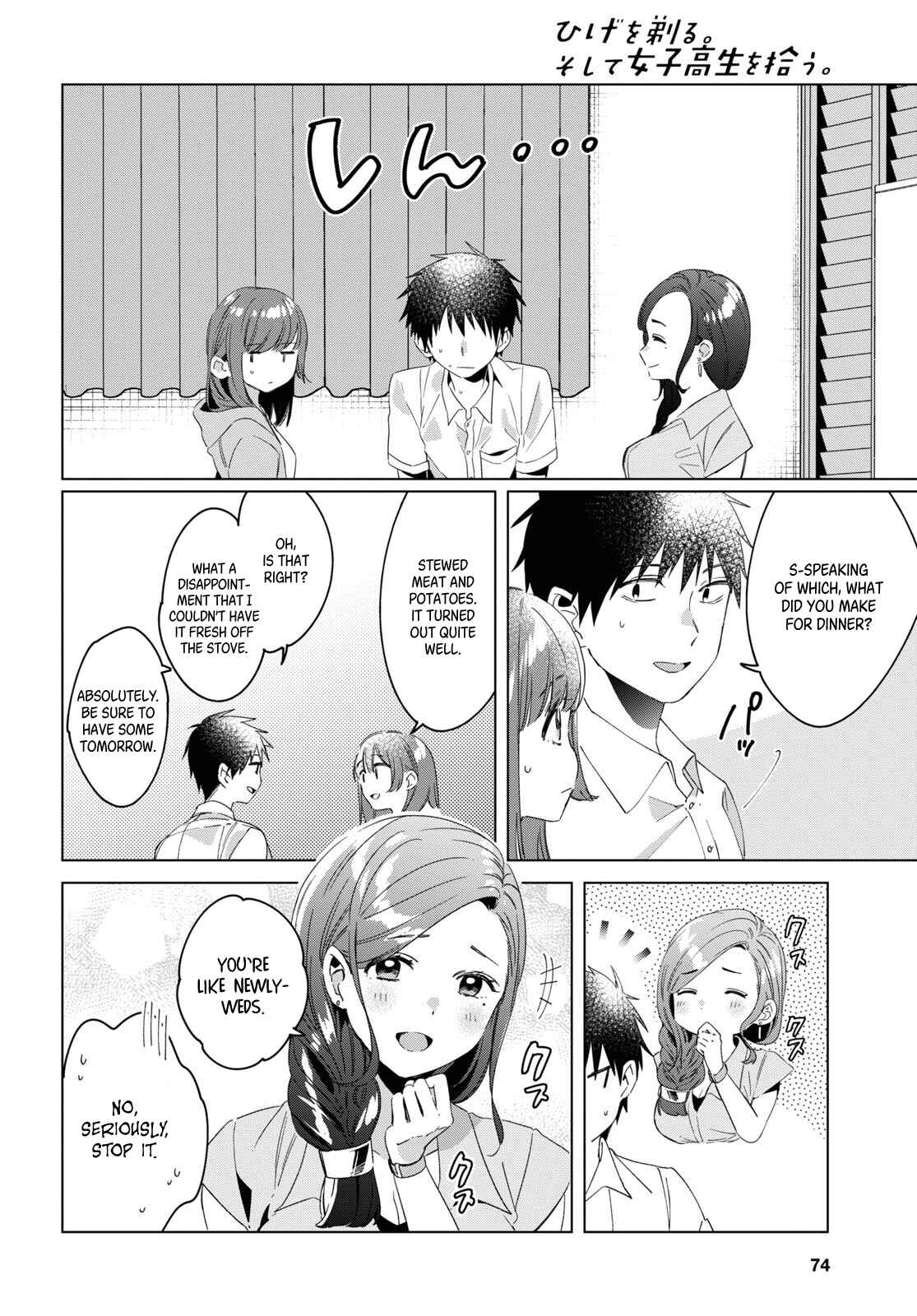 Chapter 15 - Page 25