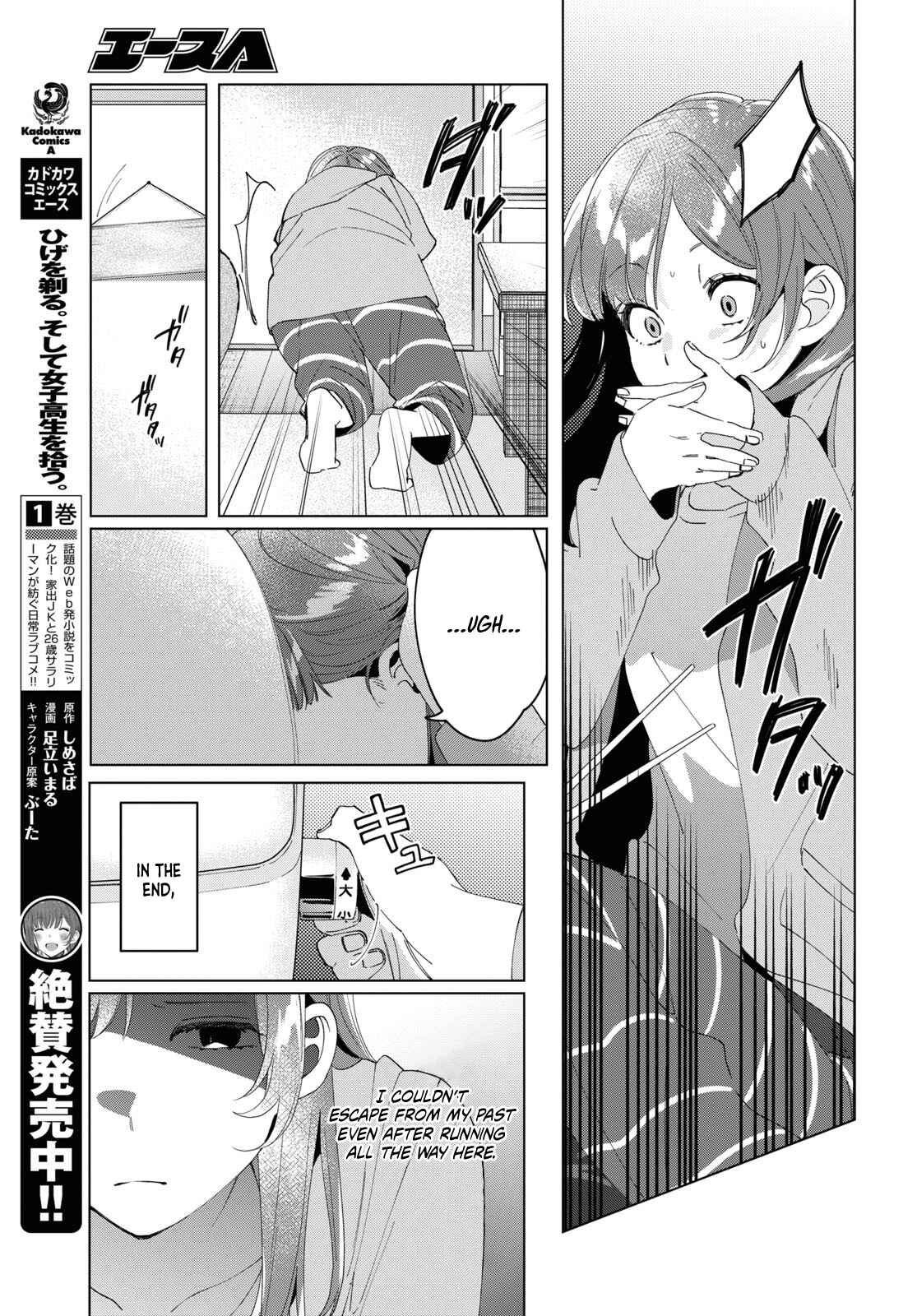 Chapter 15 - Page 4