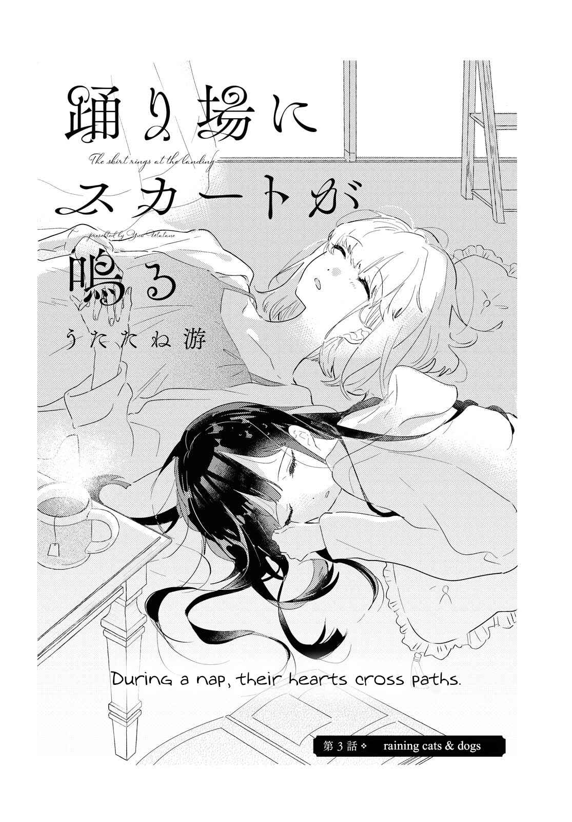Chapter 3 - Page 2