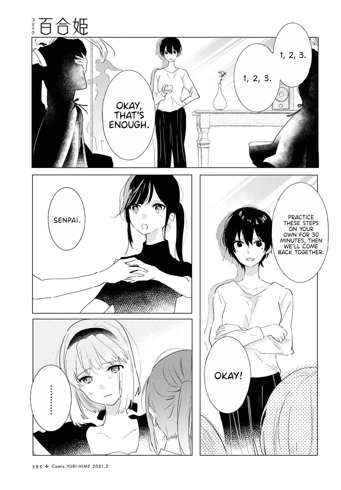Chapter 3 - Page 3