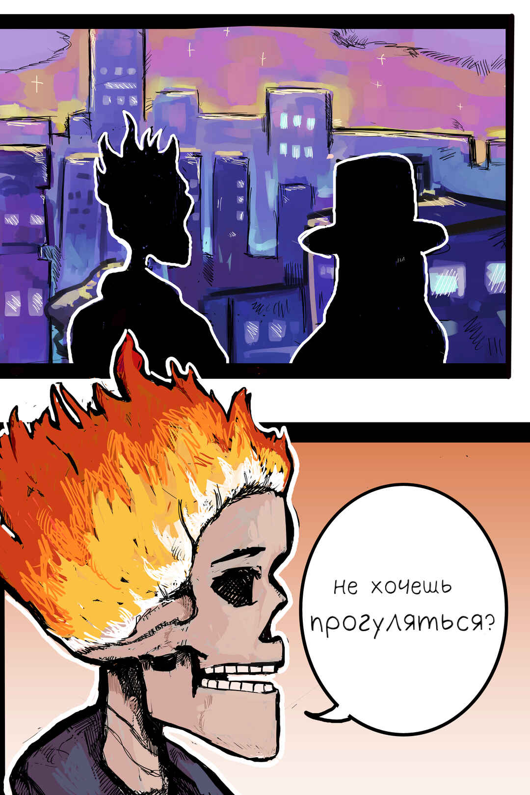 Chapter 1 - Page 12