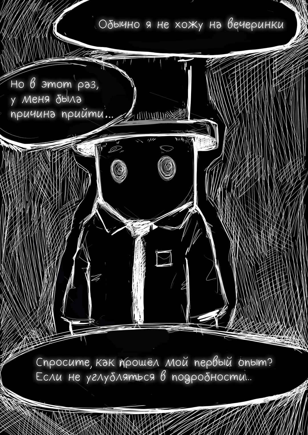 Chapter 1 - Page 2