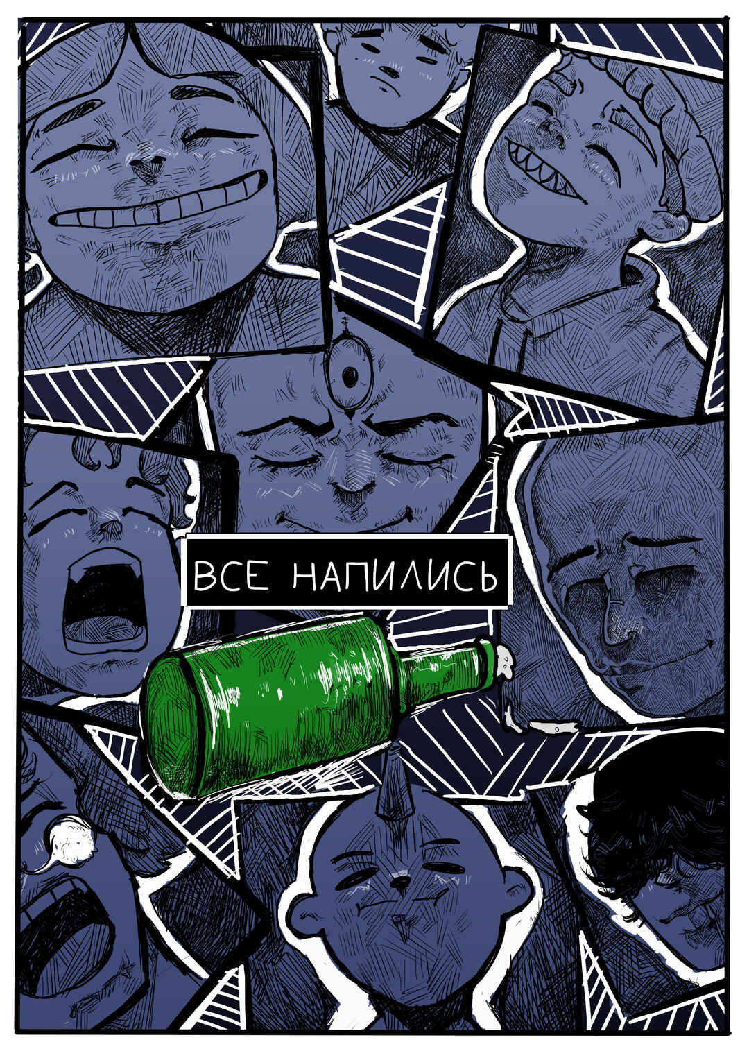 Chapter 1 - Page 3
